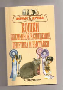 http://www.cats-club.ru/clipart/kniga.jpg